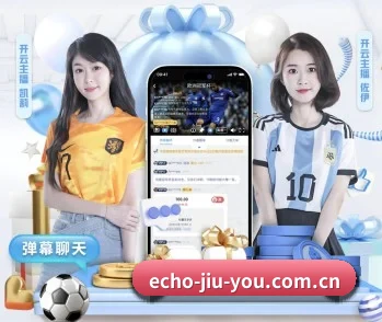 九游娱乐官方平台的故事